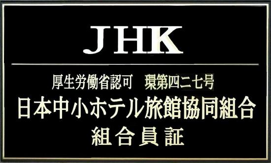 組合銘板